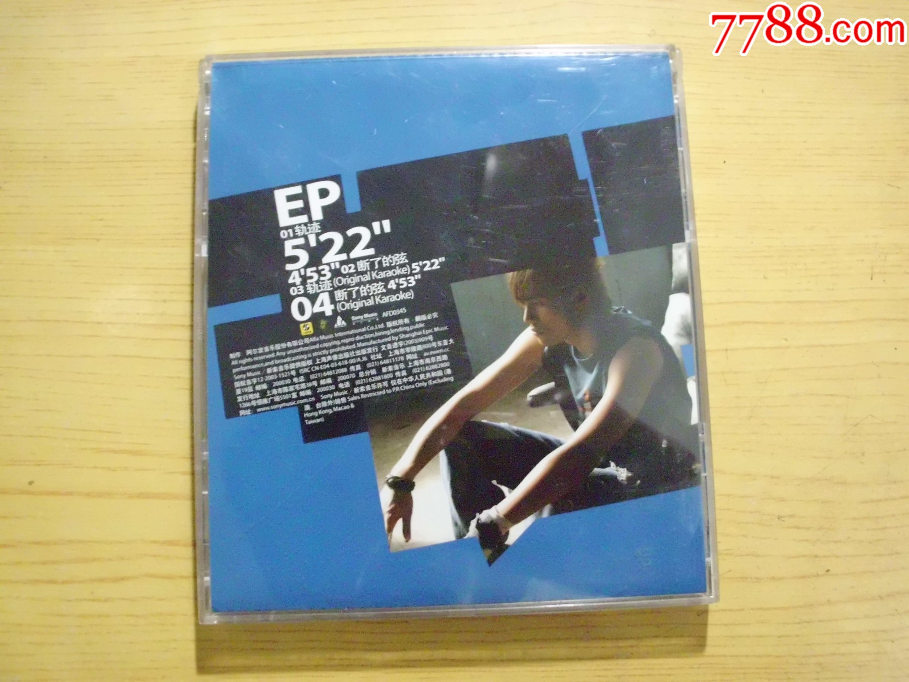 尋找周杰倫（CD+VCD）_價(jià)格90元【寶大洋】_第4張_