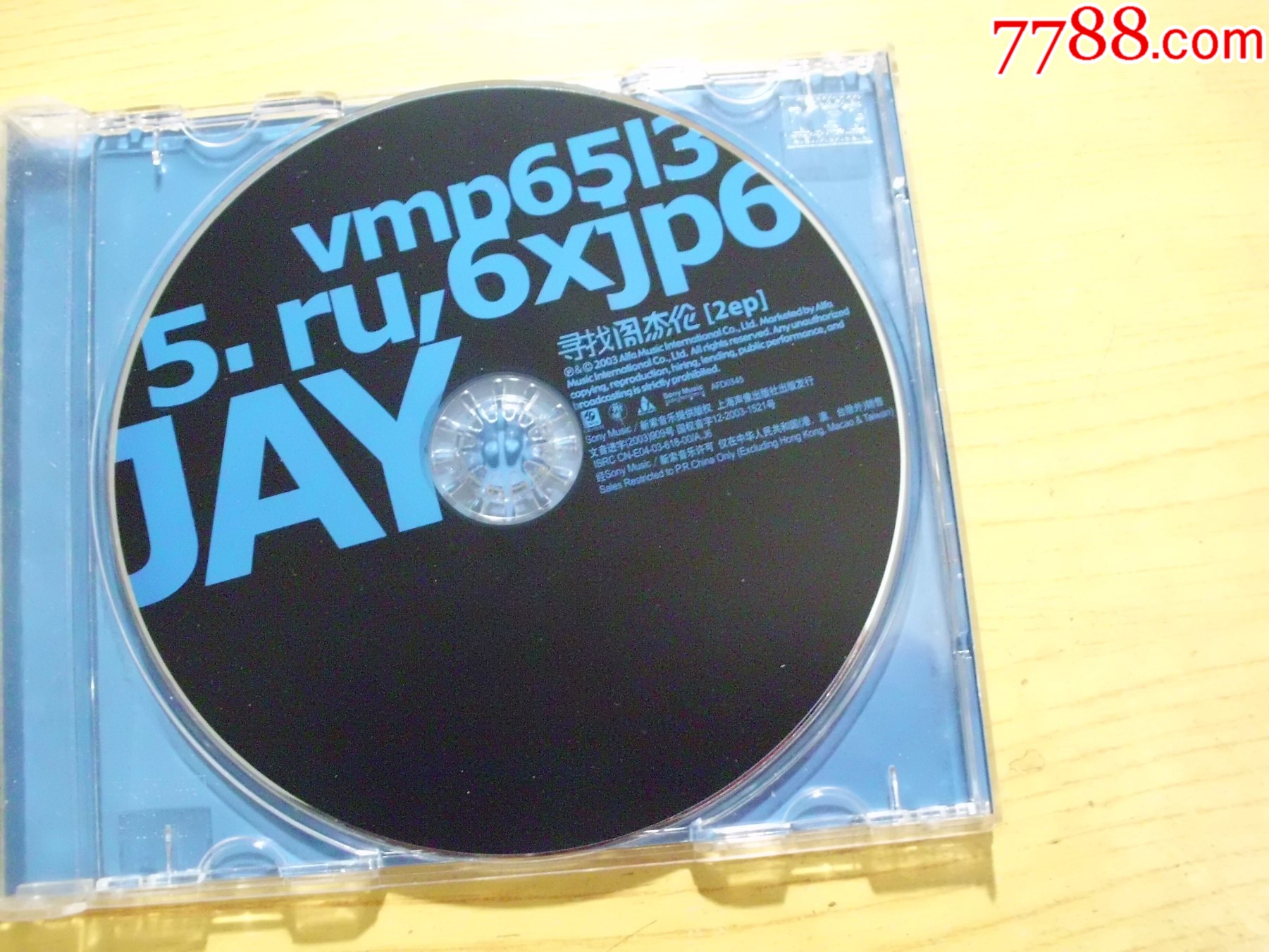 尋找周杰倫（CD+VCD）_價(jià)格90元【寶大洋】_第6張_