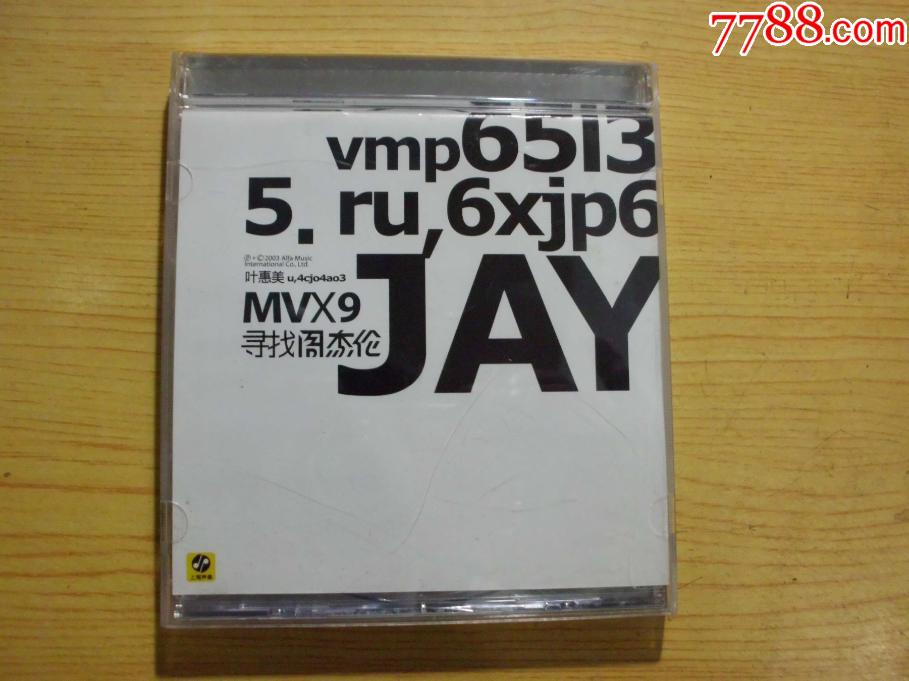 尋找周杰倫（CD+VCD）_價(jià)格90元【寶大洋】_第9張_