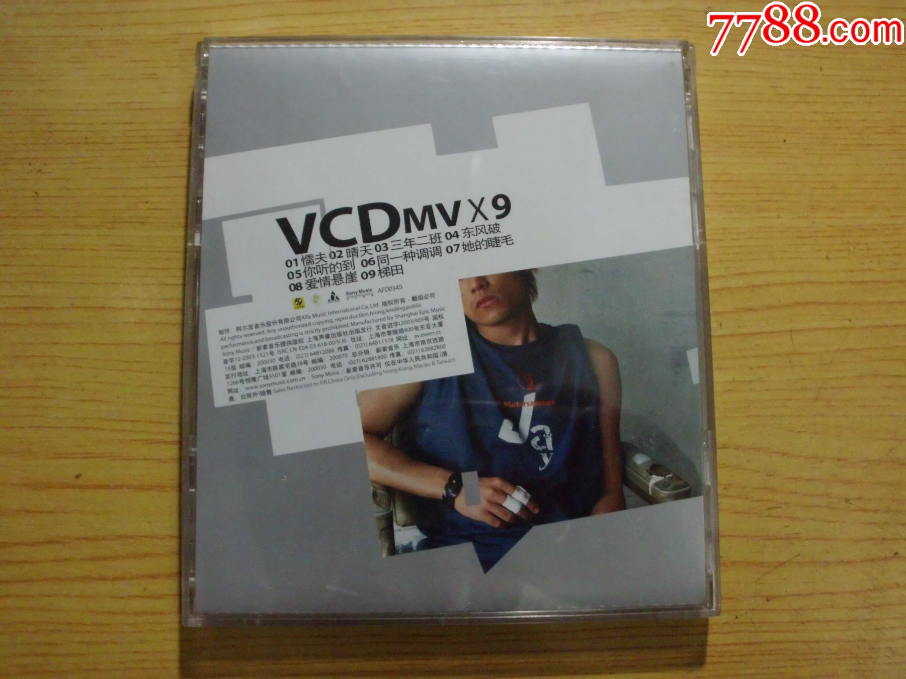 尋找周杰倫（CD+VCD）_價(jià)格90元【寶大洋】_第10張_