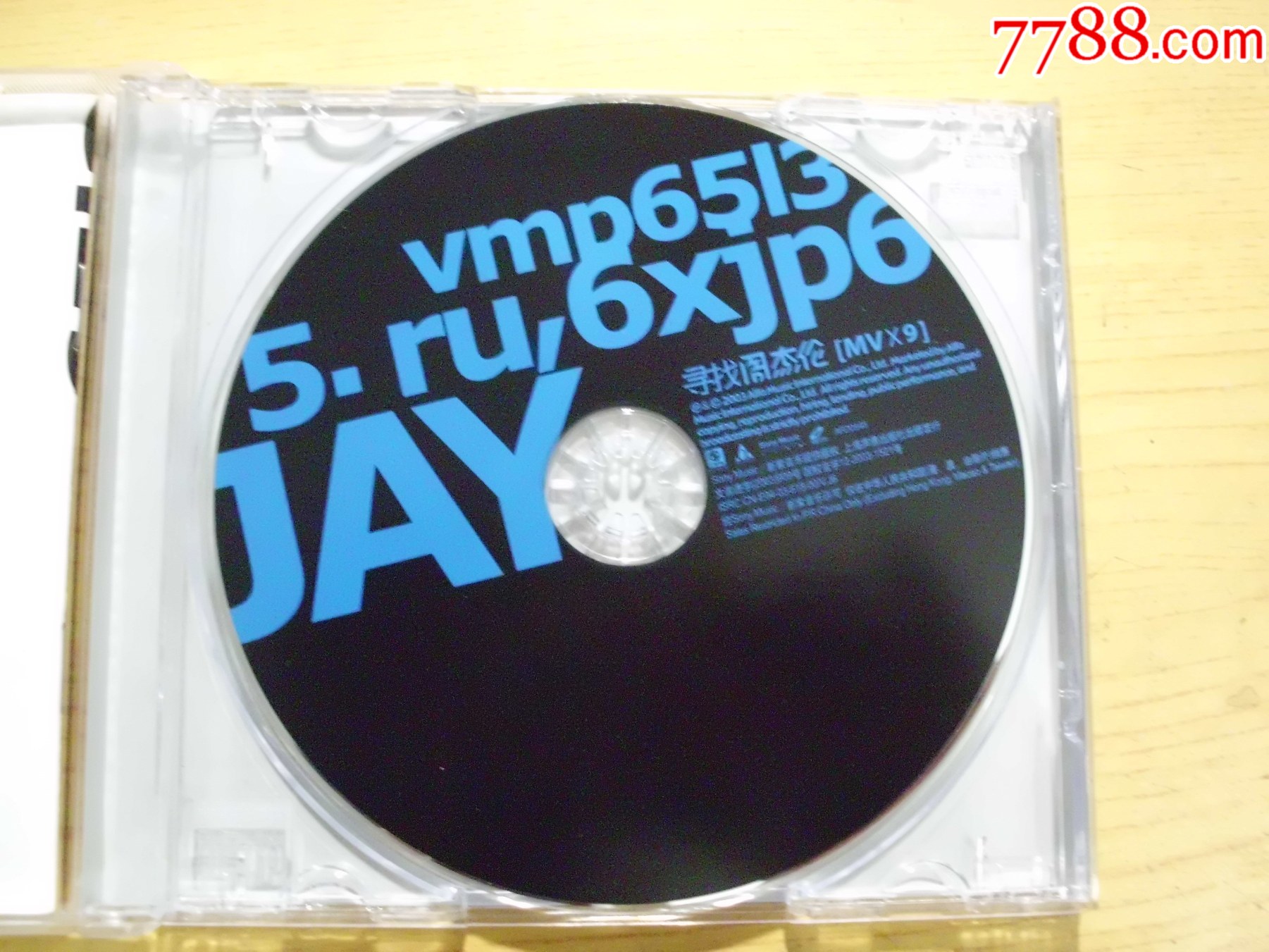 尋找周杰倫（CD+VCD）_價(jià)格90元【寶大洋】_第12張_