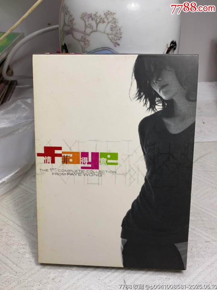 王菲。3C+D。94/94/93/93新。_價格64元【一線音樂搬運工】_第1張_