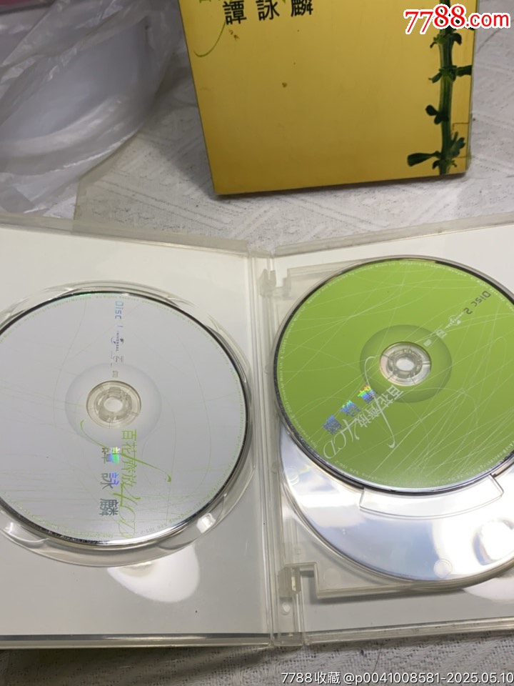 譚詠麟。4CD。無詞。92新。_價格60元【一線音樂搬運(yùn)工】_第3張_