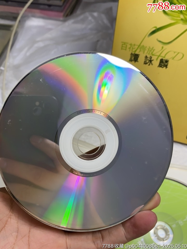 譚詠麟。4CD。無詞。92新。_價格60元【一線音樂搬運(yùn)工】_第5張_