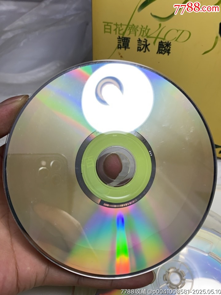譚詠麟。4CD。無詞。92新。_價格60元【一線音樂搬運(yùn)工】_第6張_