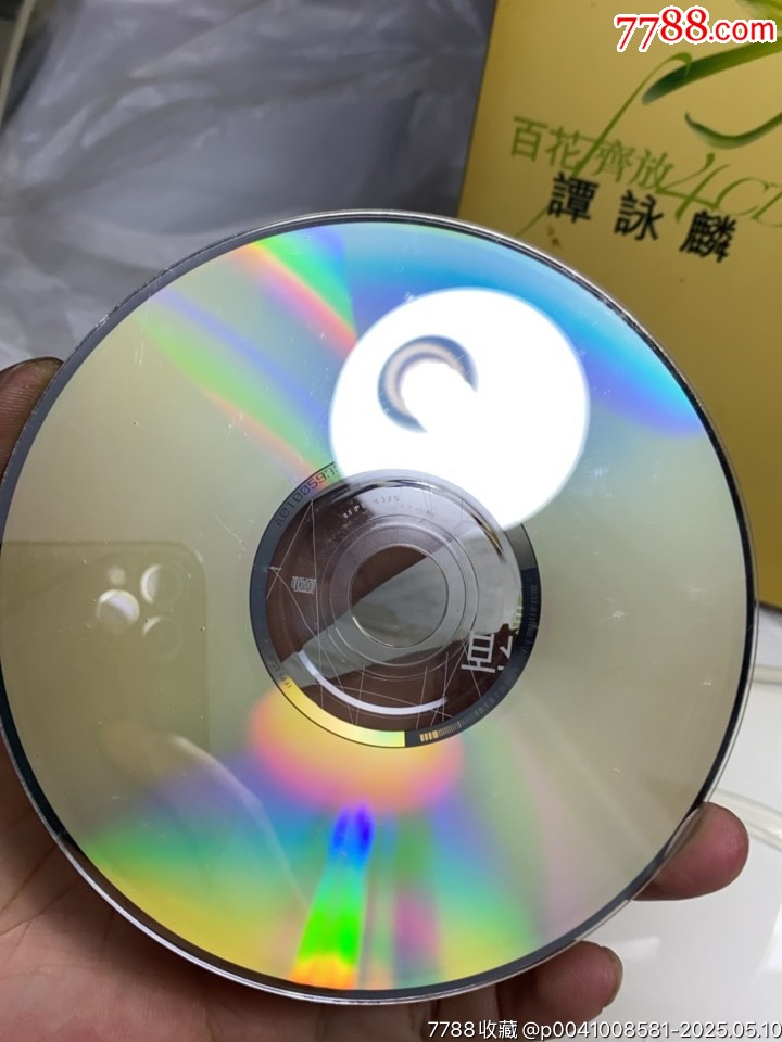 譚詠麟。4CD。無詞。92新。_價格60元【一線音樂搬運(yùn)工】_第9張_