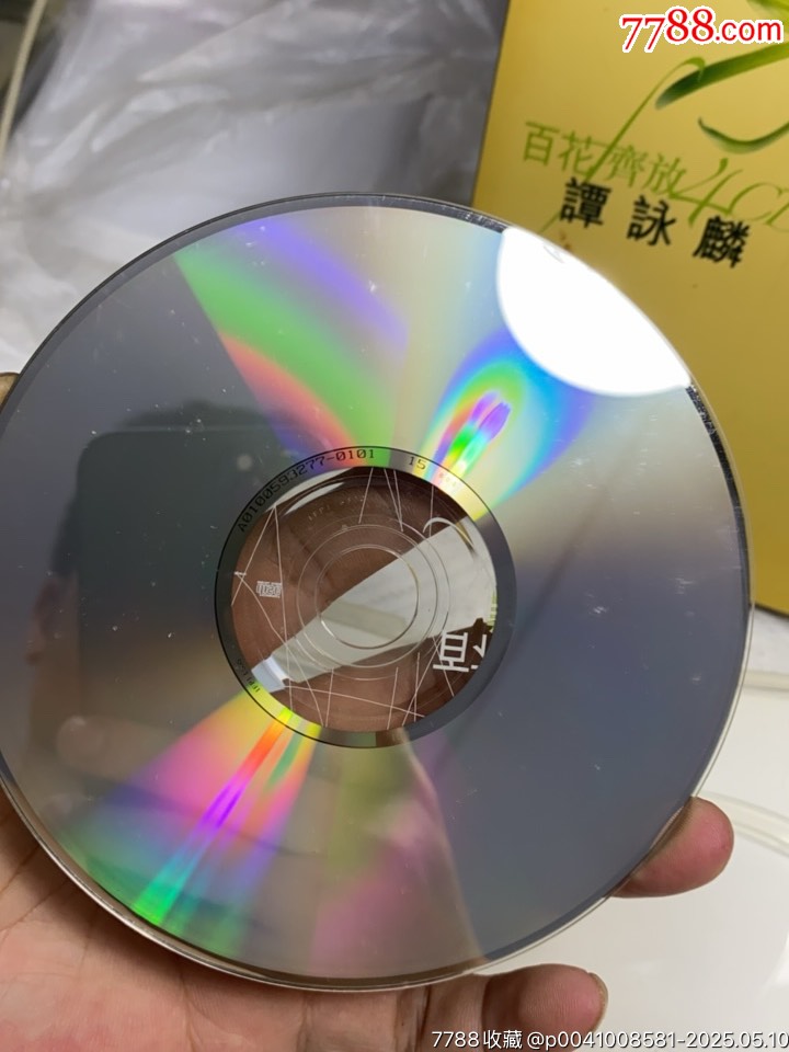 譚詠麟。4CD。無詞。92新。_價格60元【一線音樂搬運(yùn)工】_第10張_