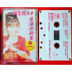 謝采妘-2023-0521L