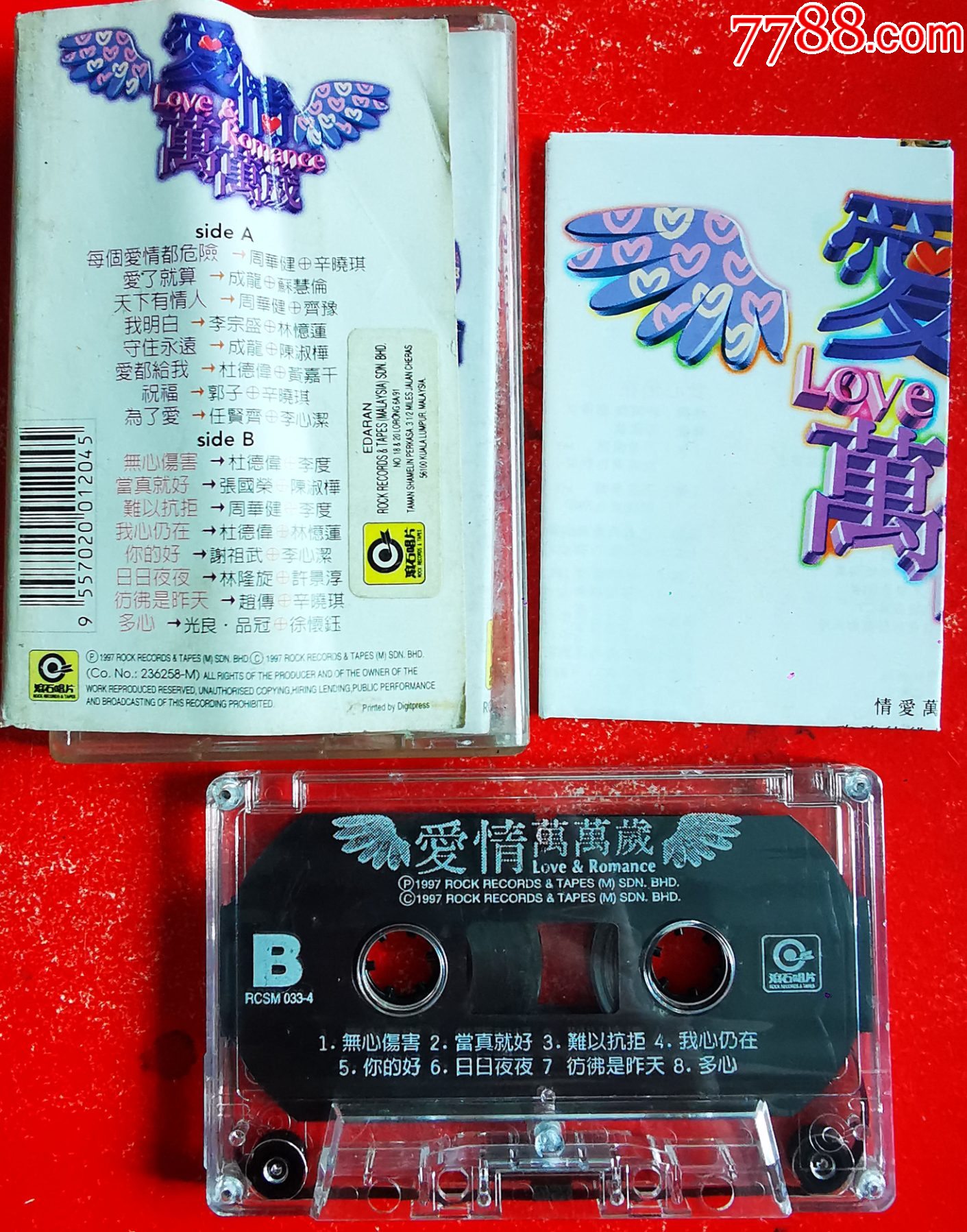 愛情萬(wàn)萬(wàn)歲-2023-0521L_價(jià)格9元_第2張_