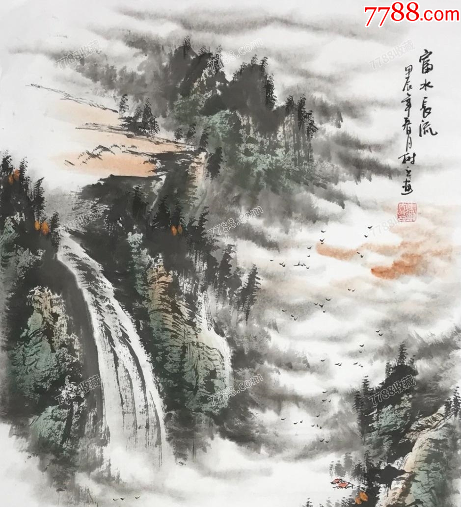 【保真拍卖】中美协会员、知名画家张树立作品:富水长流-价格:150.0000元-zc41247795-山水国画原作 -加价-7788收藏__收藏热线