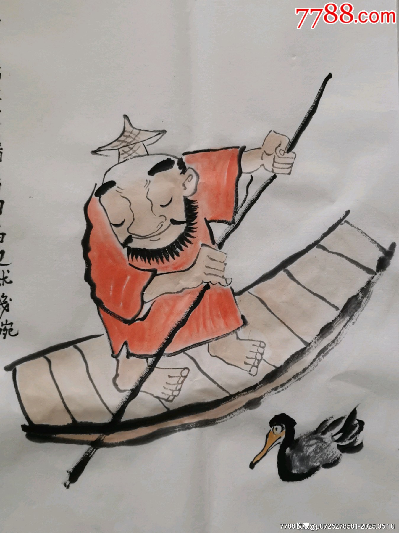 【三十年江湖游走】_價(jià)格29元_第3張_