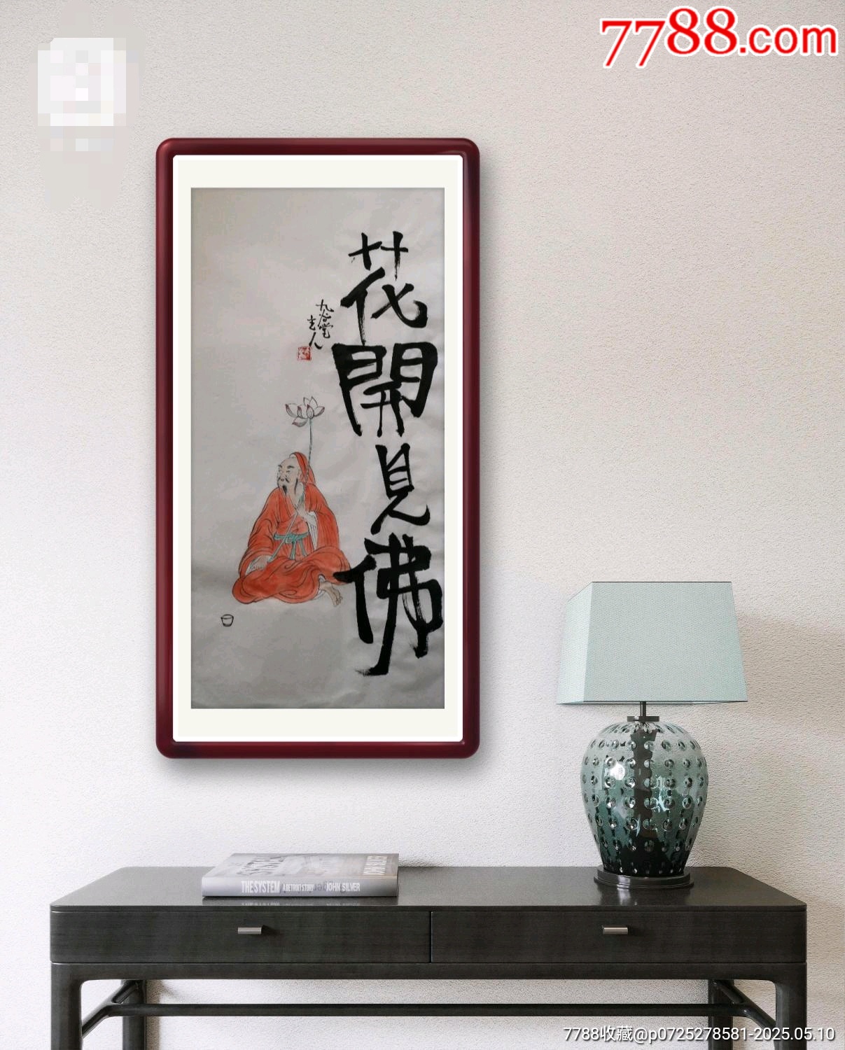 創(chuàng)意文字畫【花開見佛】_價(jià)格29元_第2張_