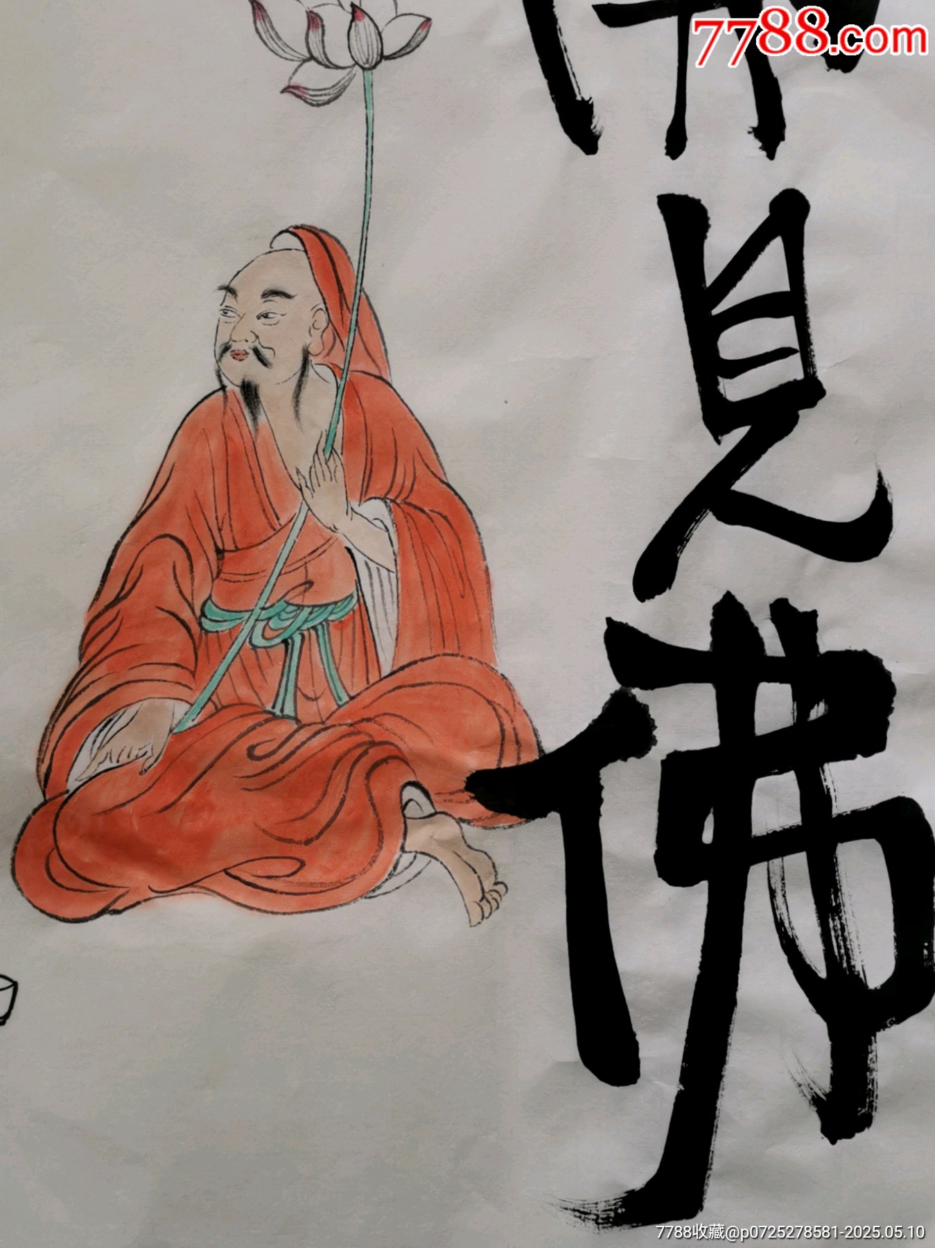 創(chuàng)意文字畫【花開見佛】_價(jià)格29元_第5張_