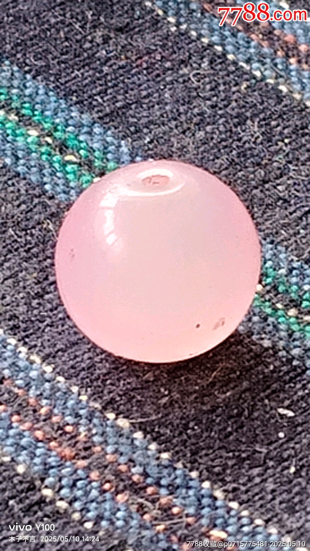 天河石（粉色）_價(jià)格28元【嘉禾古玩】_第4張_