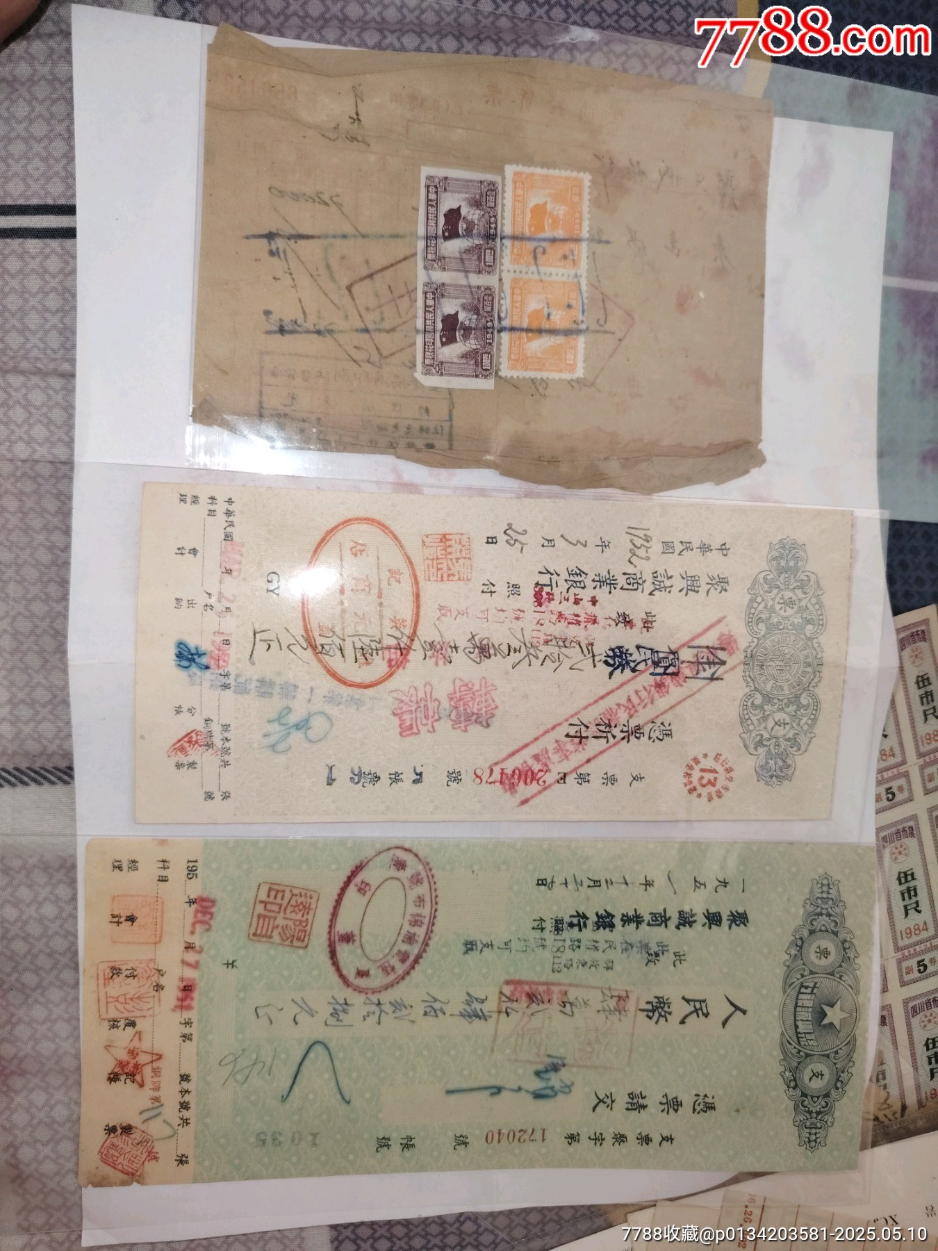 老支票_價格38元_第1張_