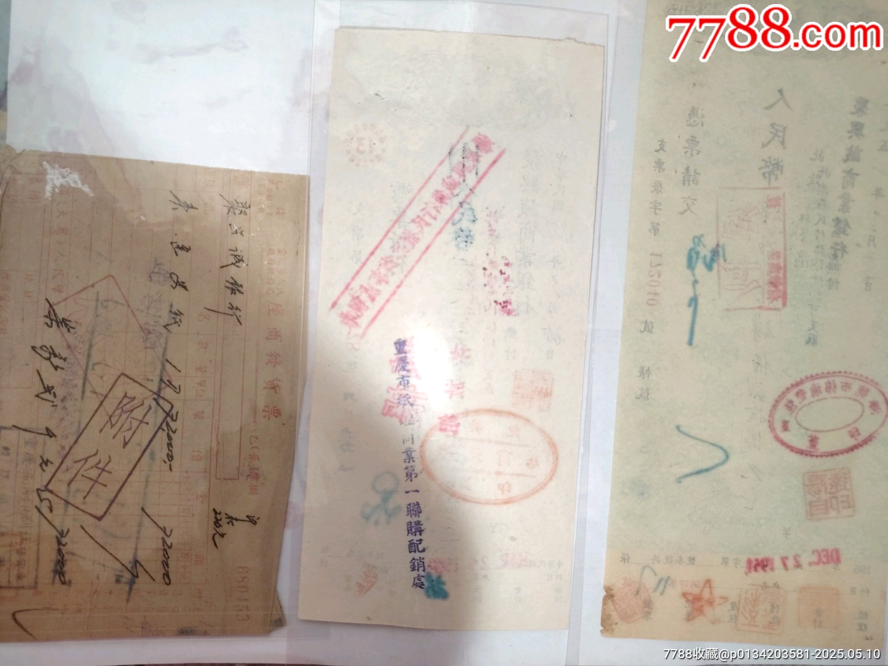 老支票_價格38元_第2張_