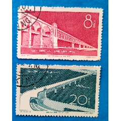 紀43《長江大橋》蓋銷（順戳）一套