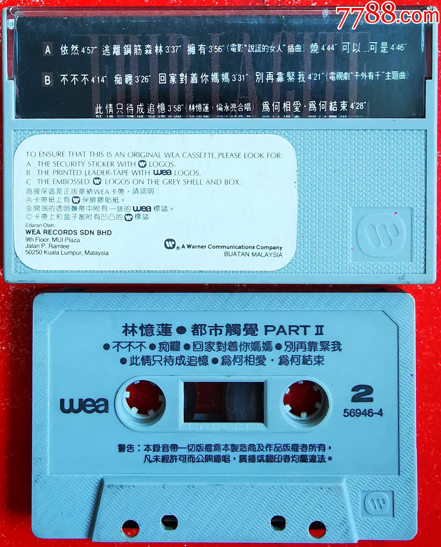 林憶蓮-2025-0412L_價格1元_第2張_