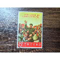 小招手舊票_