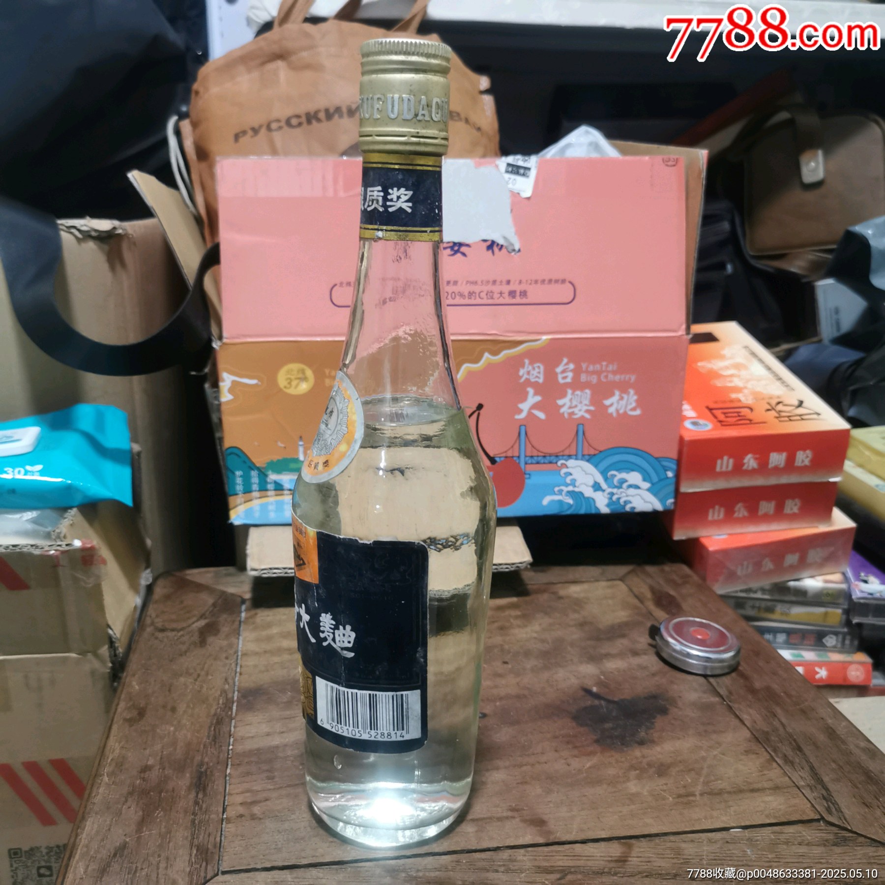 90年代52度敘府大曲，原裝未開封。_價格350元_第8張_