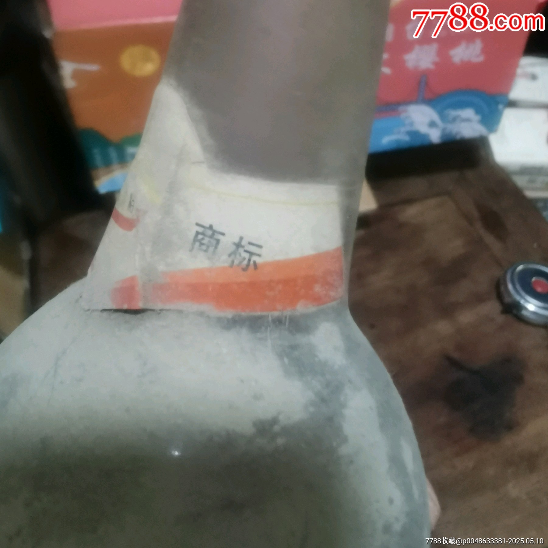 早期（山泉曲酒）無膜，跑酒，僅限收藏，不包原酒。_價(jià)格20元_第9張_