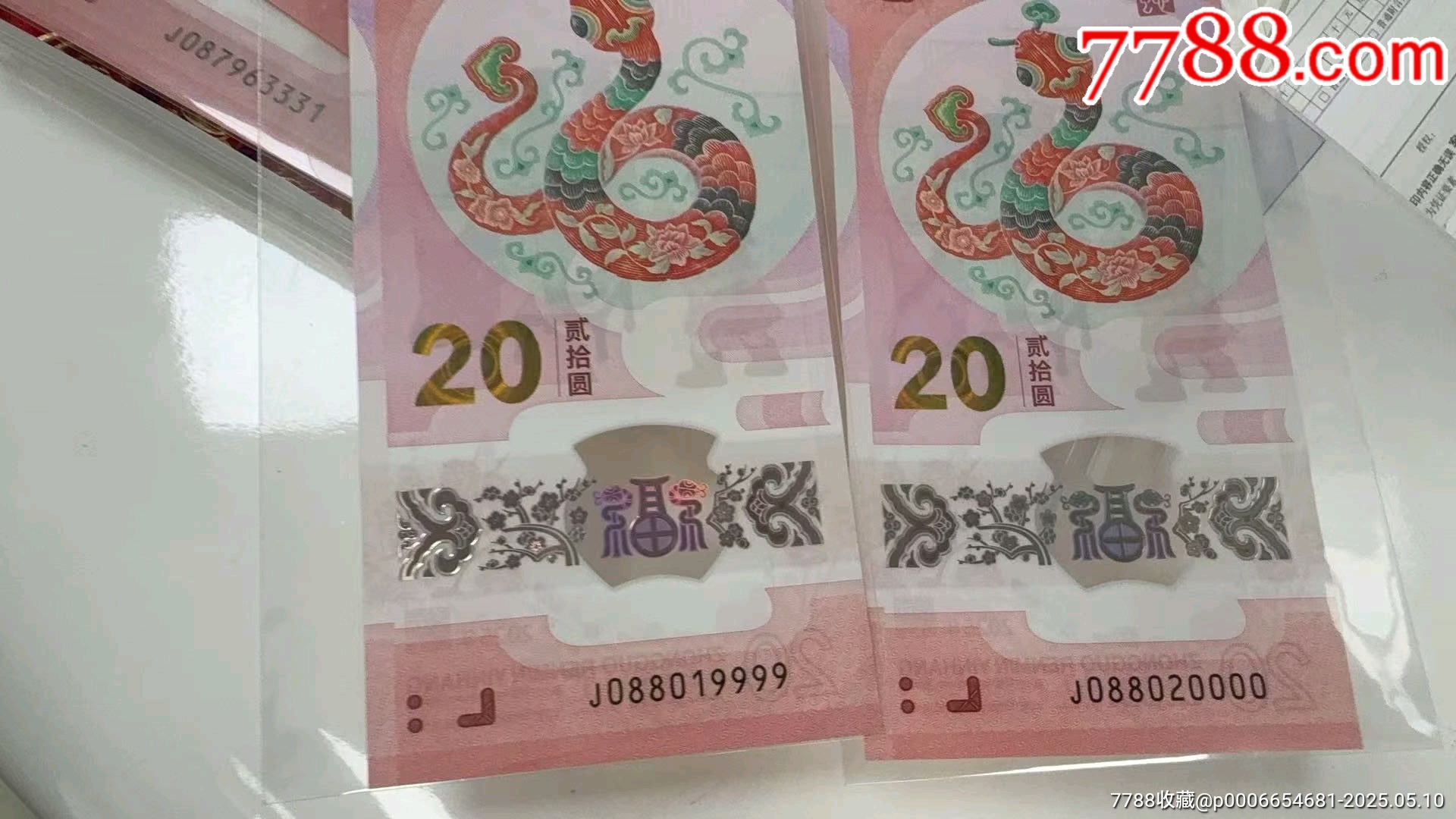 028獅子號☆全偶王☆六龍珠_價(jià)格15888元【老精稀真品超市】_第1張_