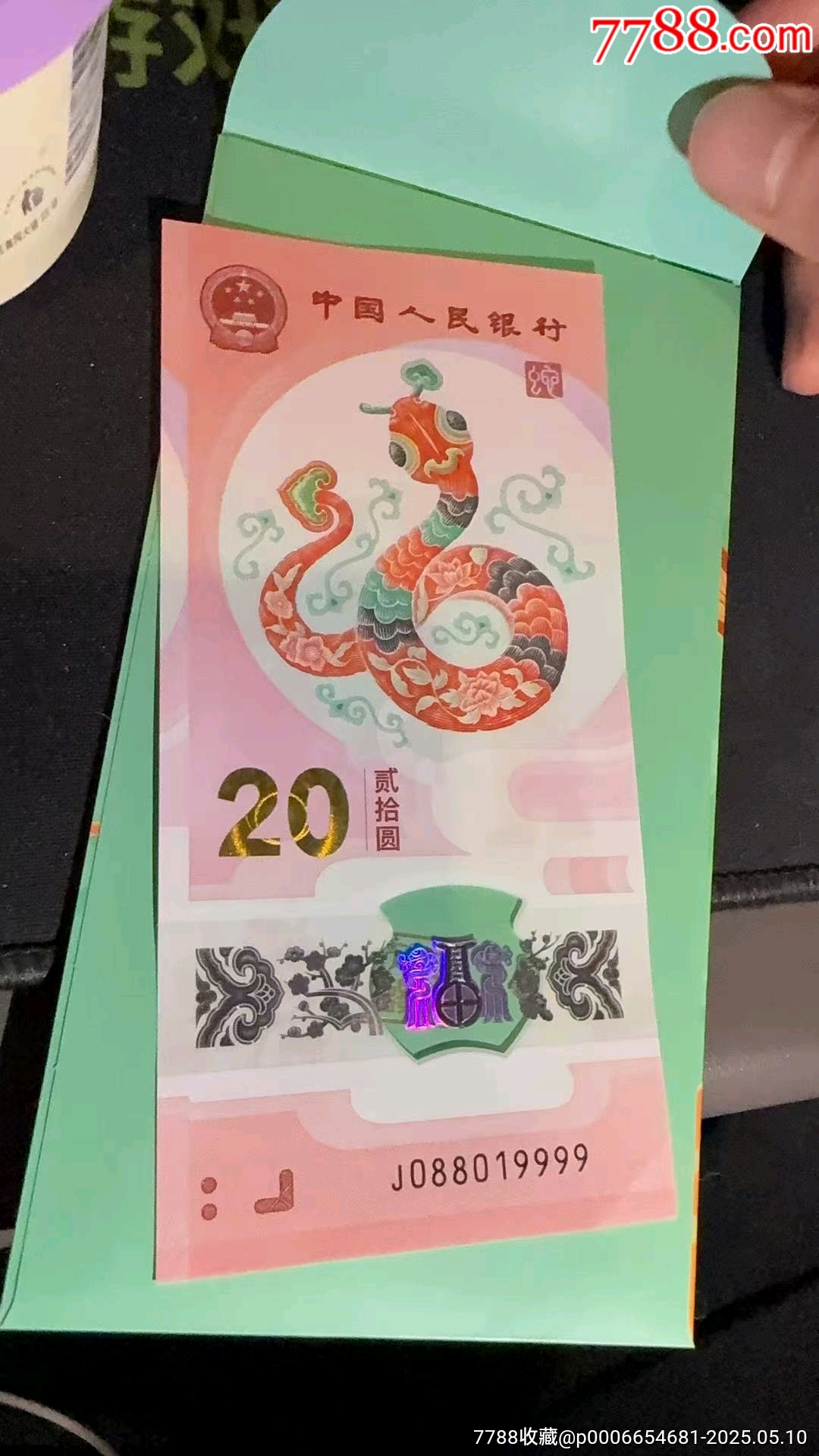 028獅子號☆全偶王☆六龍珠_價(jià)格15888元【老精稀真品超市】_第6張_