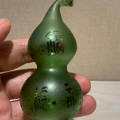 清代料器鼻煙壺