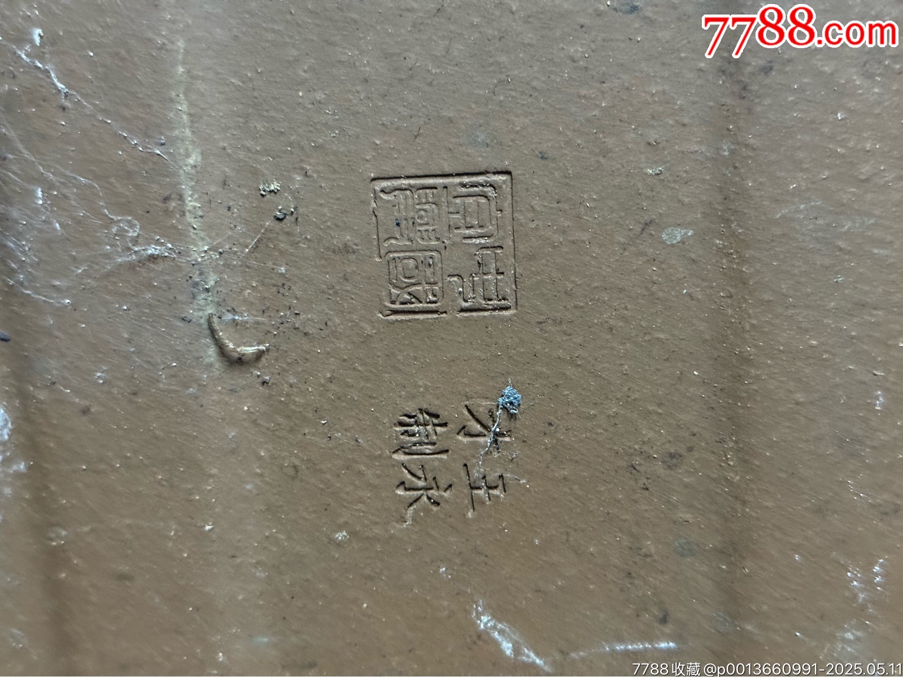 名家王永才老紫砂大茶盤，做工精致，雕刻強(qiáng)勁有力，包漿老辣，完整，如圖所見發(fā)貨_價格210元_第6張_