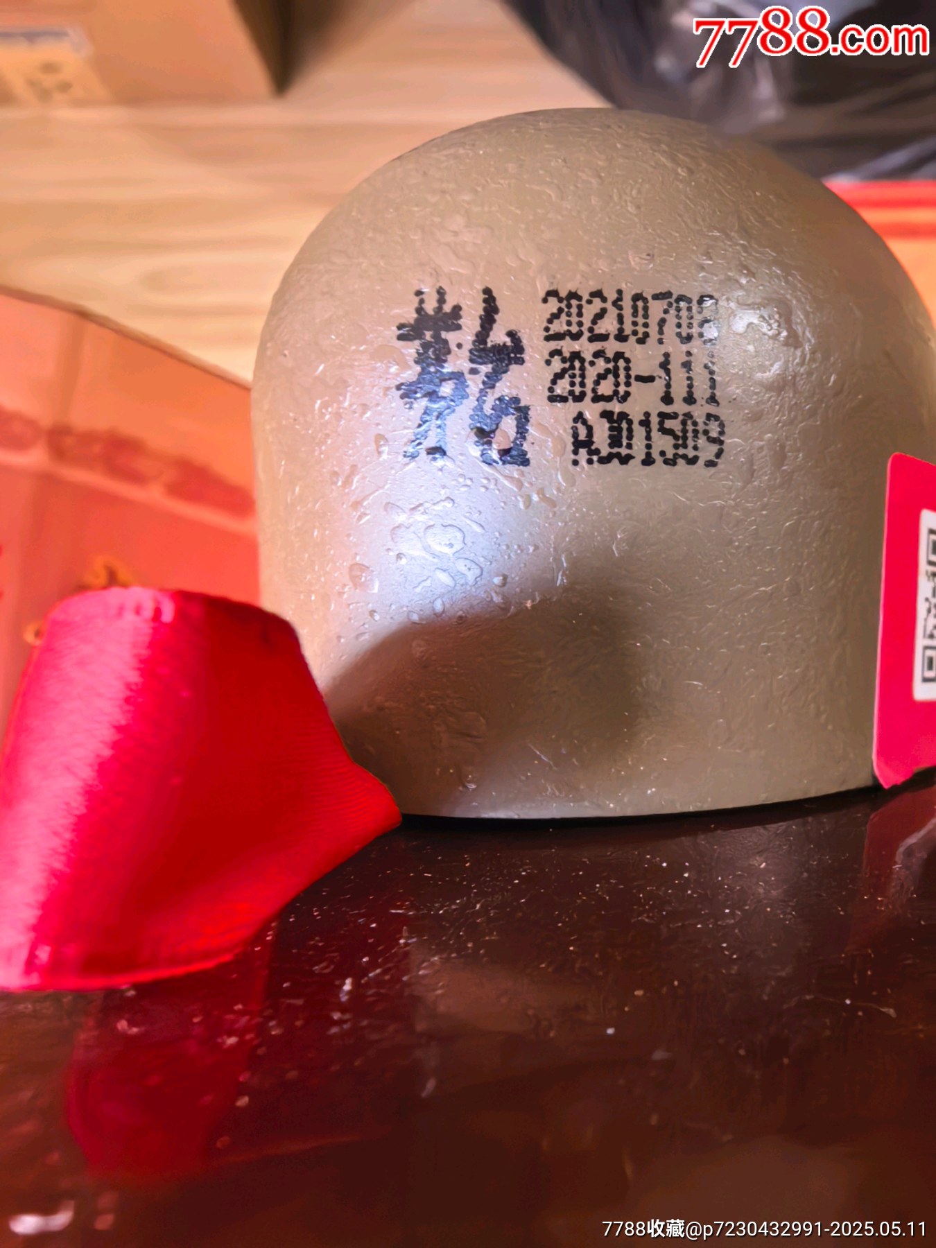 茅臺酒瓶_價格350元_第2張_