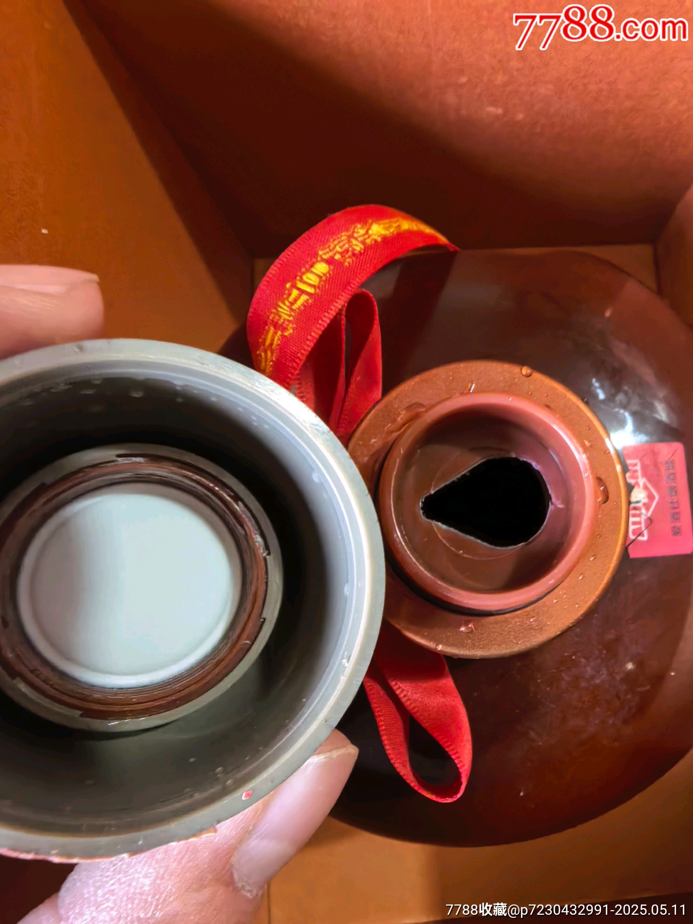 茅臺酒瓶_價格350元_第3張_