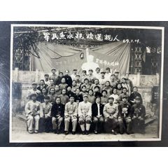 大文*精品照片……地域云南，尺寸：19x14厘米，好品