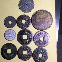 軍政府二年三花二十文共九個(au41264244)_雙峰山古幣