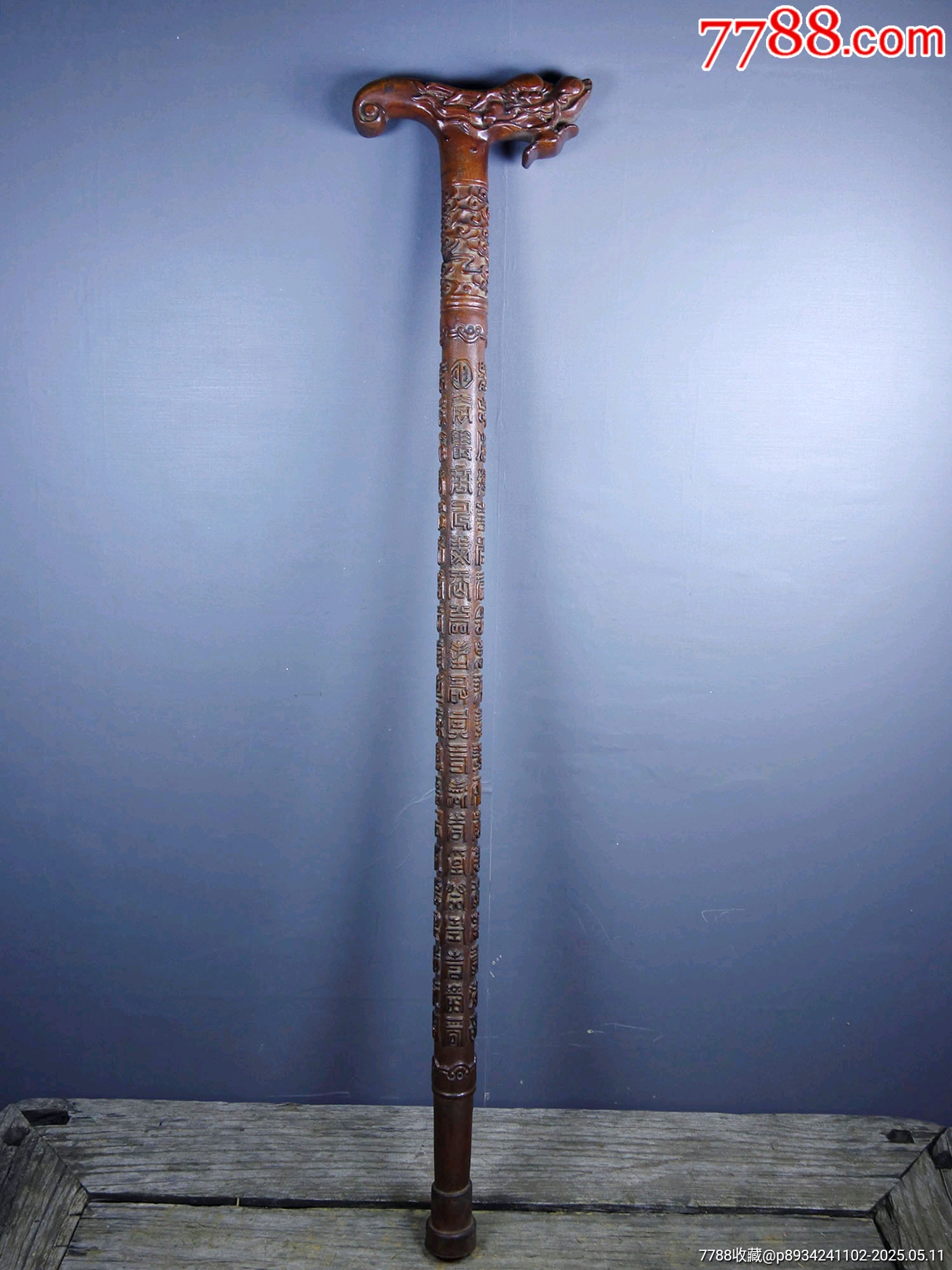 旧藏花梨木拐杖百寿尺寸：长17cm宽3cm高95cm重量：49-价格:199元-au41265024-木制拐杖 -加价-7788收藏__收藏热线