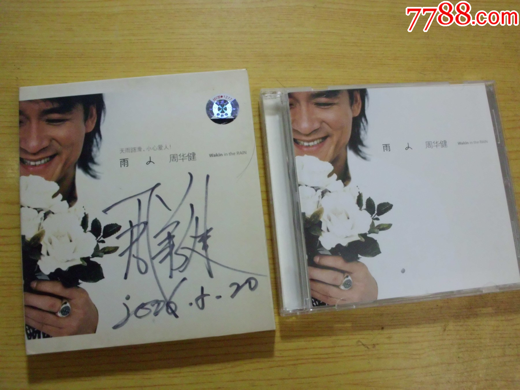 周華?。河耆耍ㄓ泻灻價(jià)格83元【寶大洋】_第1張_