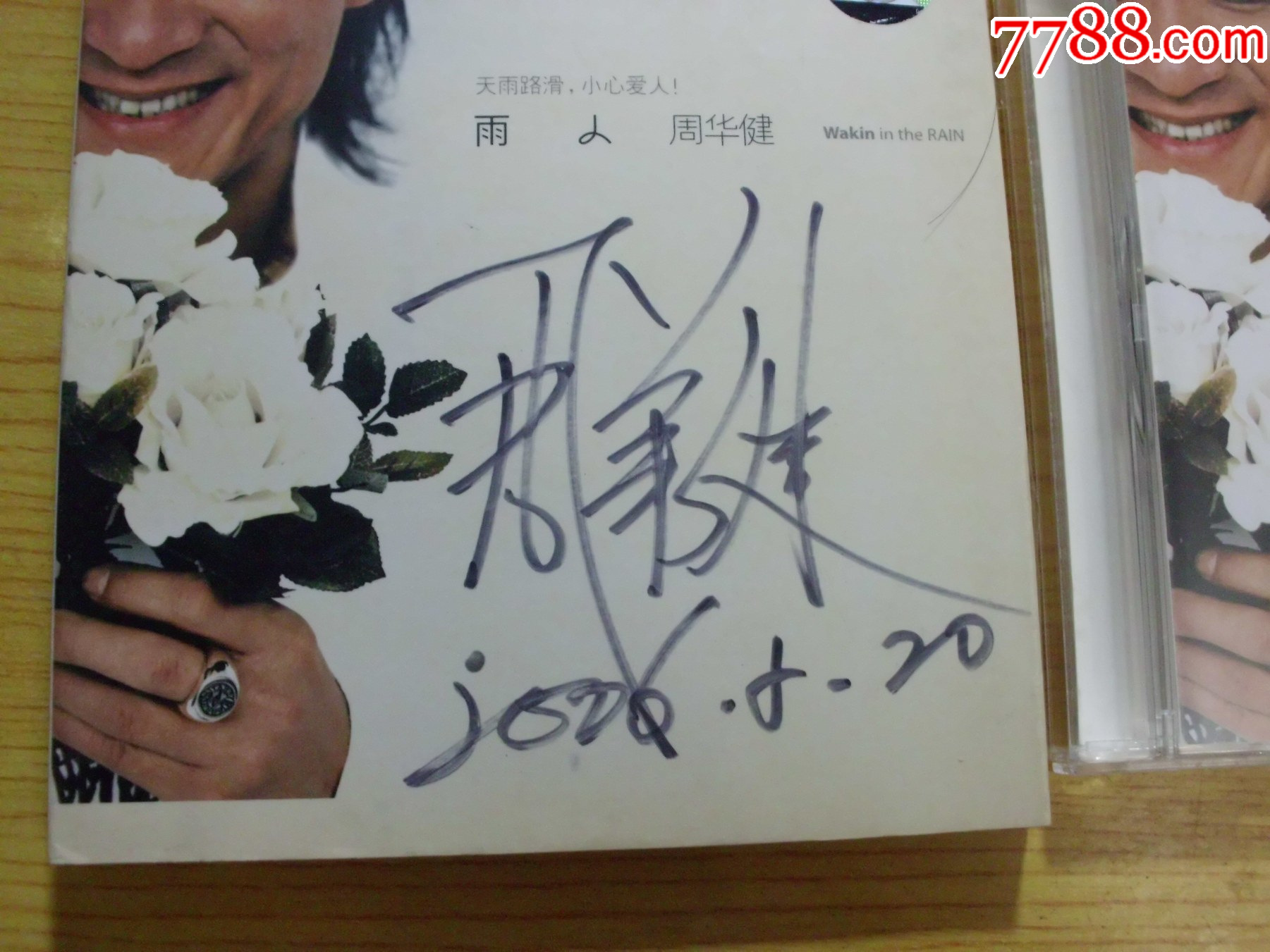 周華?。河耆耍ㄓ泻灻價(jià)格83元【寶大洋】_第2張_