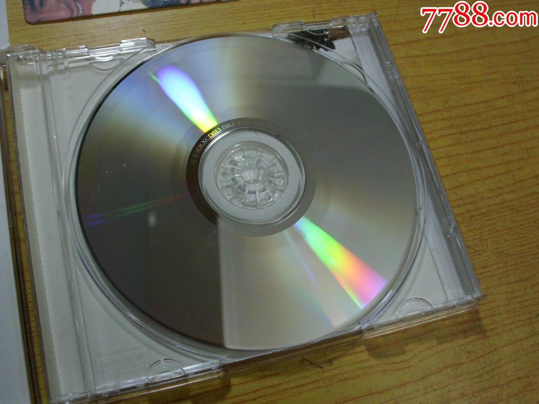 周華?。河耆耍ㄓ泻灻價(jià)格83元【寶大洋】_第6張_