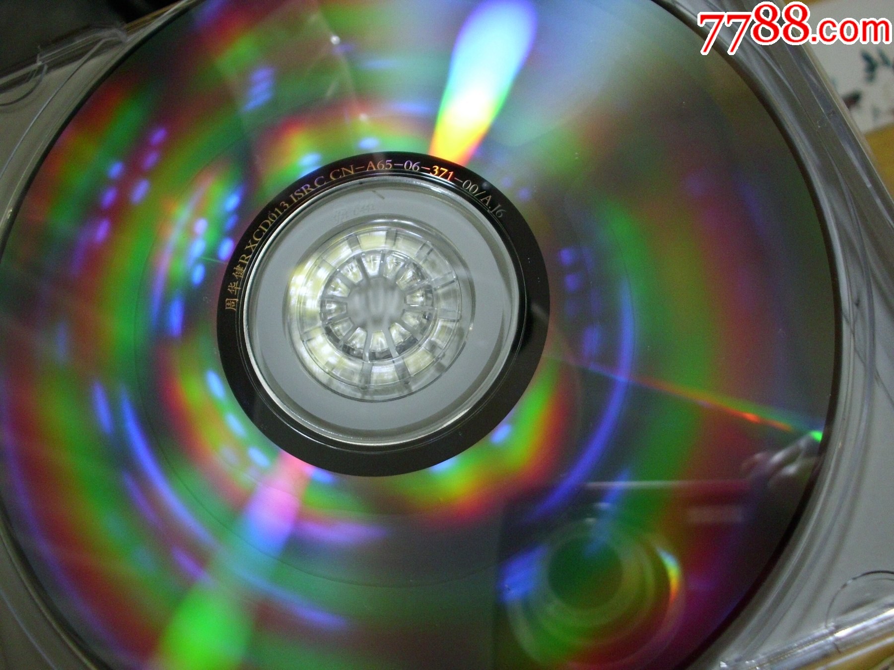 周華?。河耆耍ㄓ泻灻價(jià)格83元【寶大洋】_第7張_
