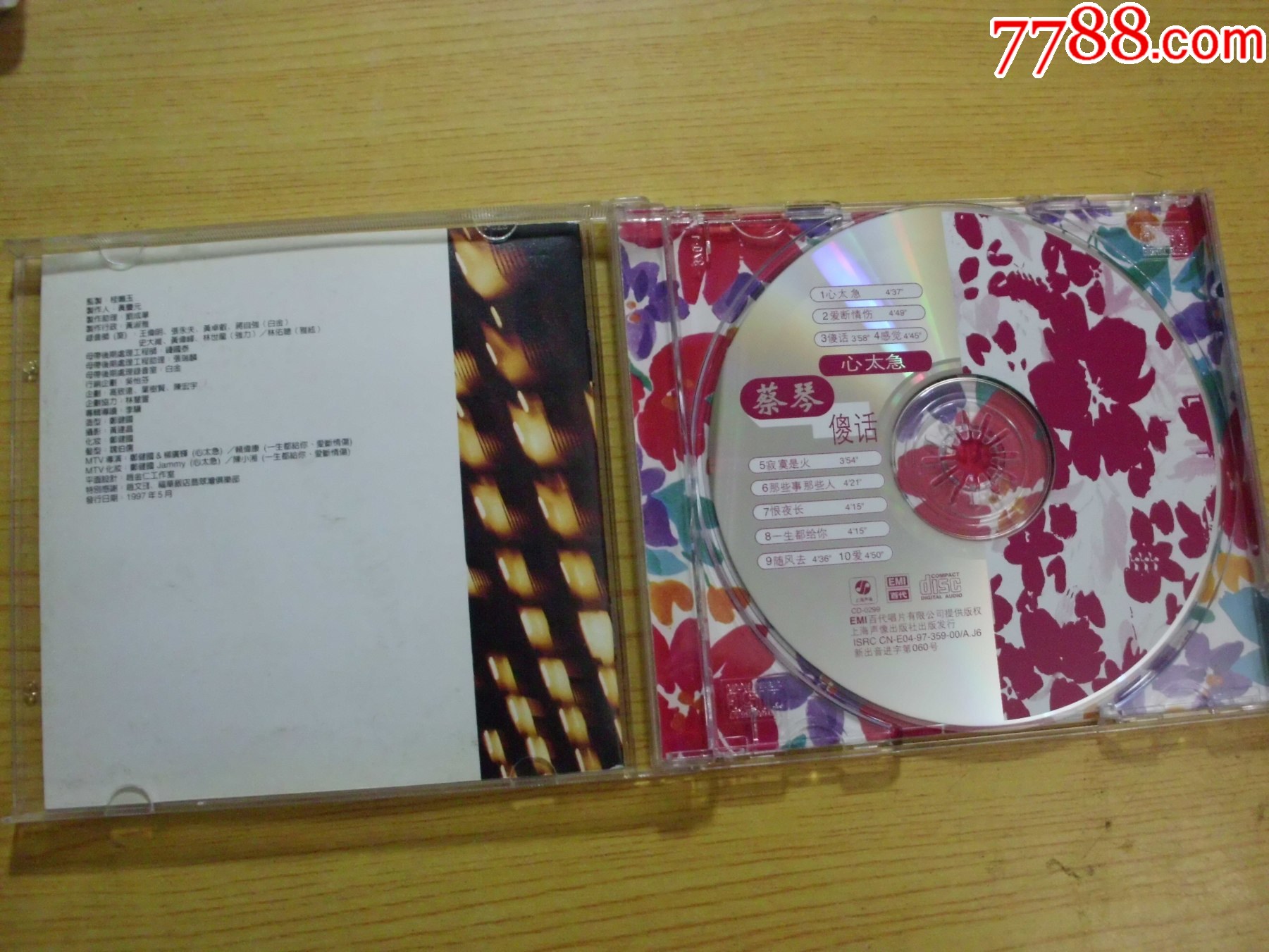 蔡琴：傻話（碼0912）_價(jià)格35元【寶大洋】_第3張_