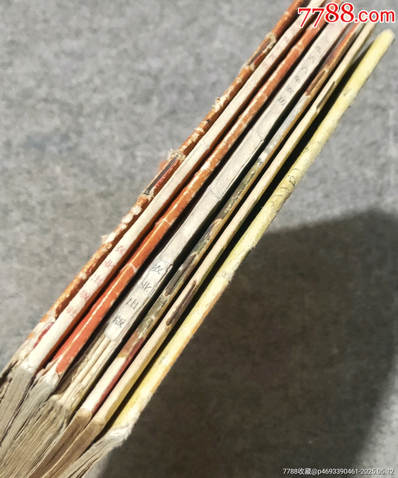六七十年代農(nóng)歷一組_價格46元【古泉閣】_第3張_