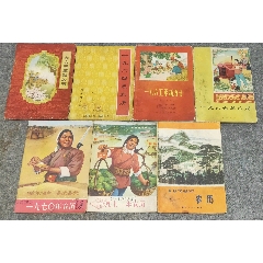 六七十年代農(nóng)歷一組(zc41269141)_古泉閣