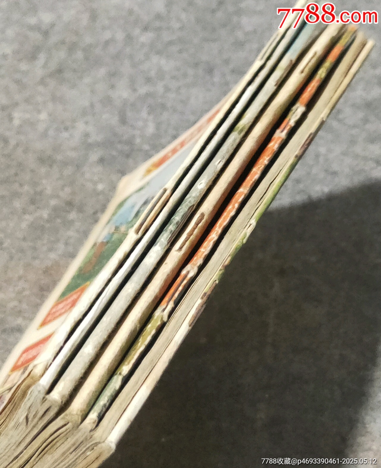 五十年代七十年代手冊(cè)等_價(jià)格36元【古泉閣】_第14張_