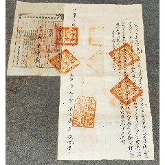 民國時(shí)期廣東和平縣鈔白杜賣契(zc41269734)_古泉閣