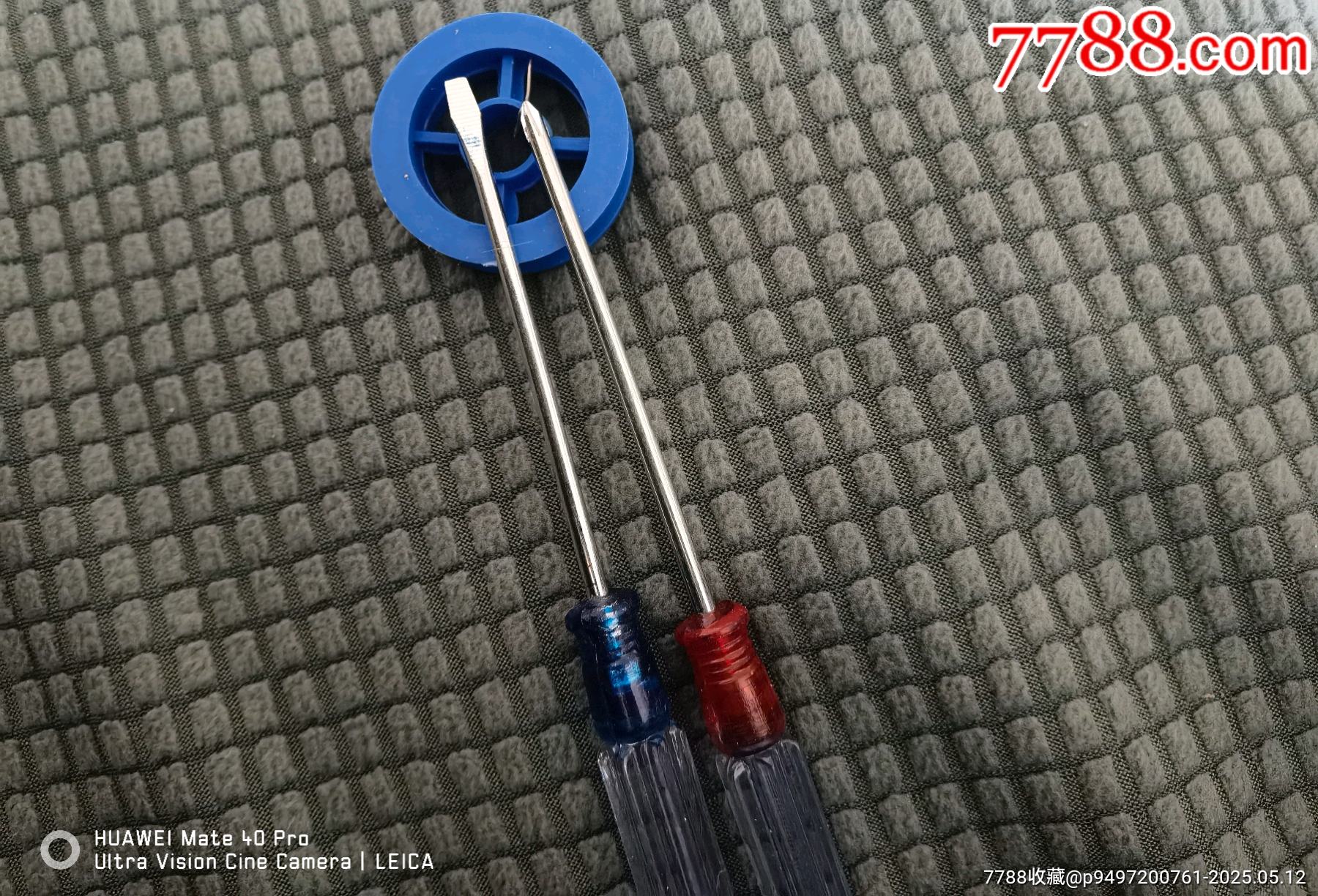 小螺絲刀、焊錫絲_價(jià)格15元【曇花一現(xiàn)店】_第5張_