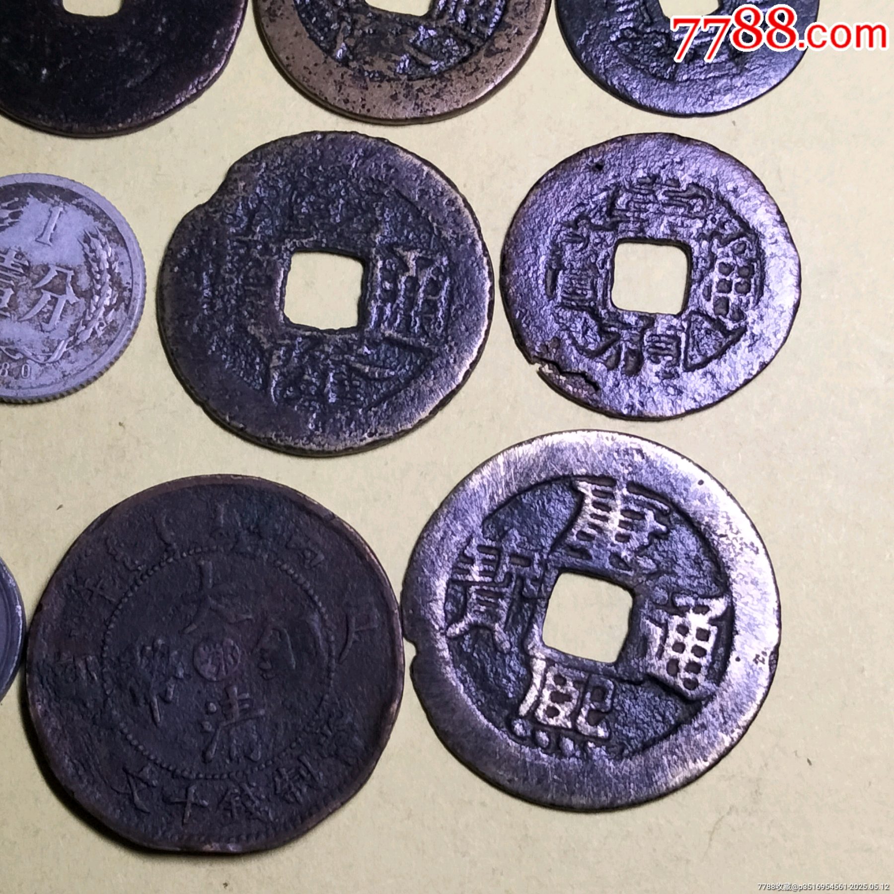 紹豐元寶崇禎康熙共九個_價格1元【雙峰山古幣】_第3張_