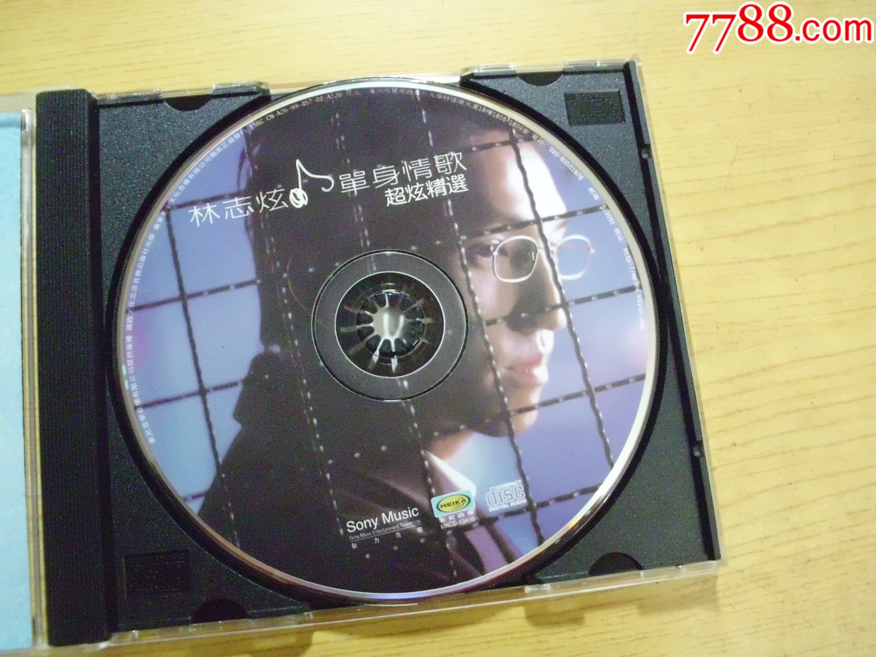 林志炫：單身情歌（2CD.碼J201）_價格20元【寶大洋】_第14張_