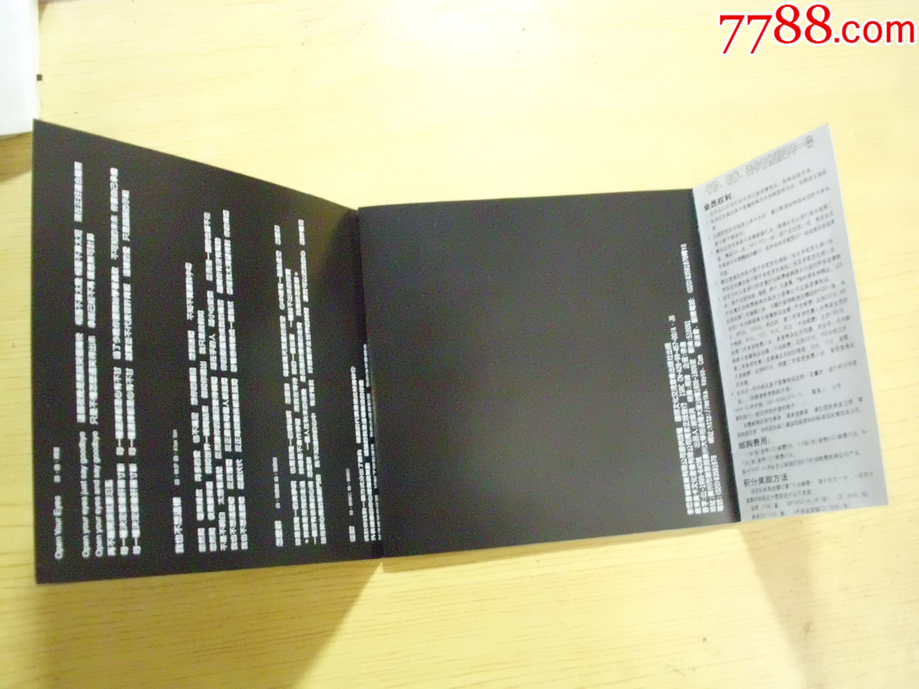 林志炫：單身情歌（2CD.碼J201）_價格20元【寶大洋】_第18張_