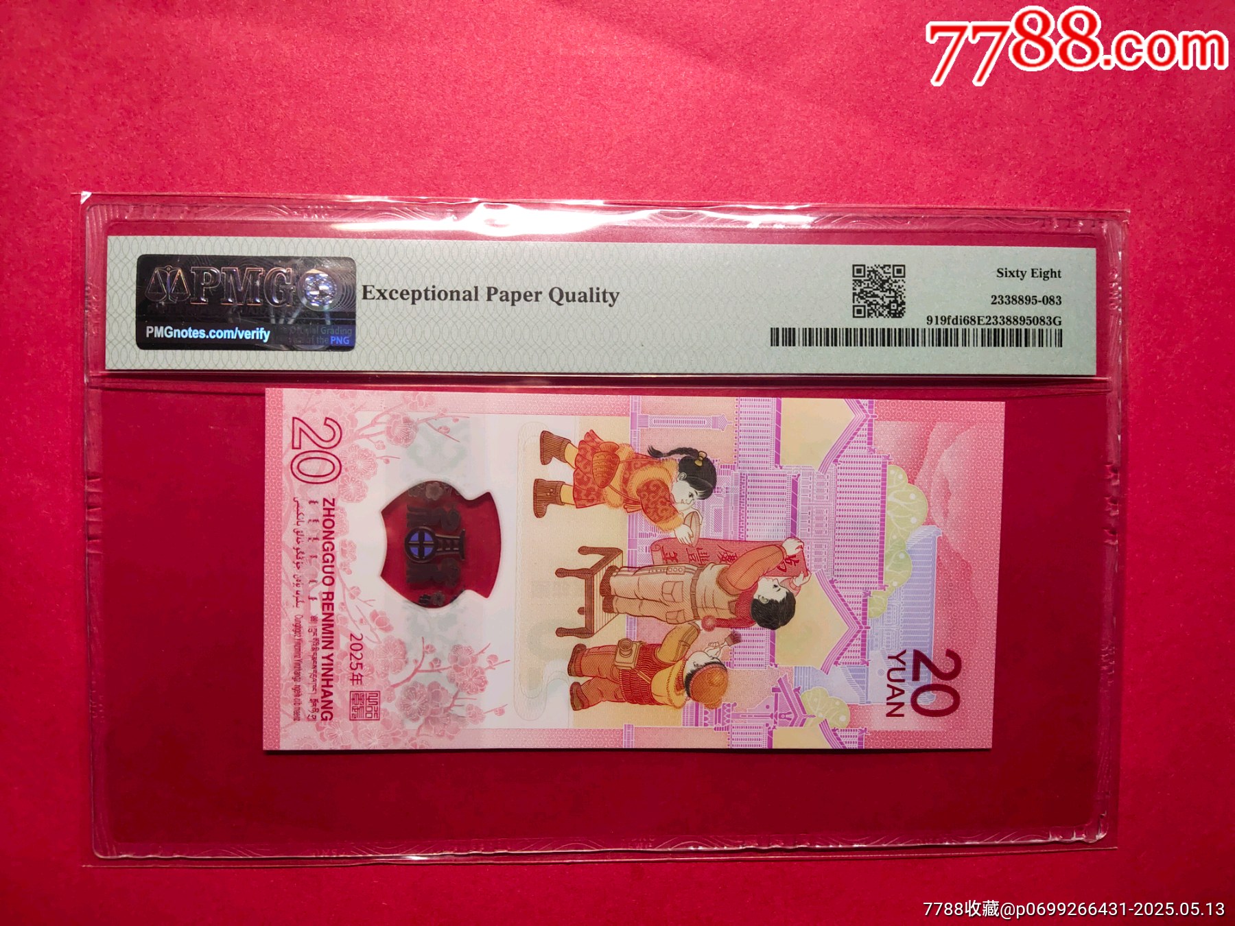 蛇三☆金山王☆倒影王_價格988元_第3張_