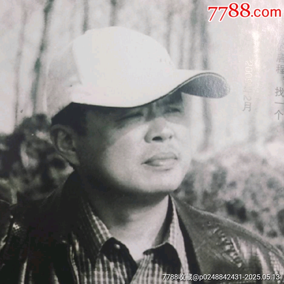 鄭志華書法作品原作50*47cm_價(jià)格80元_第2張_