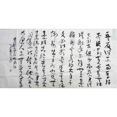 鄭志華書法作品原作137*69cm(au41280597)_7788收藏__收藏?zé)峋€